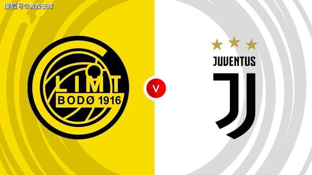 欧冠：博德闪耀vs尤文，北极圈暴雪预警！尤文防线瘫痪，咋办？